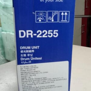 Brother DR-2255 Drum Unit